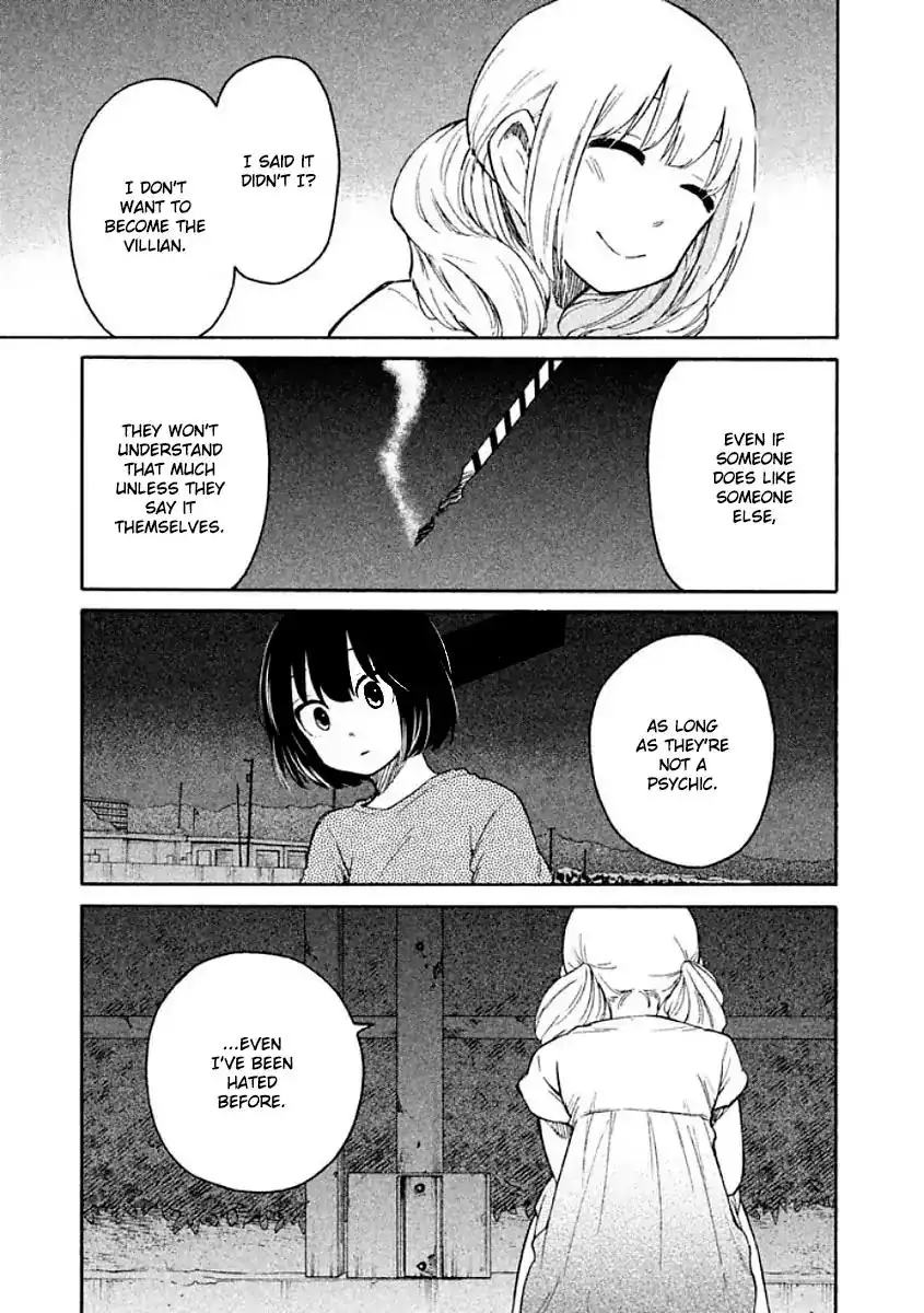 Oogami-san, Dadamore Desu Chapter 10 21